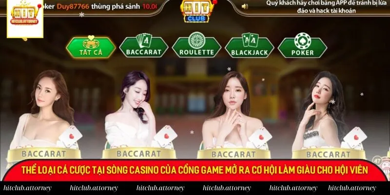 Thể loại cá cược tại sòng casino của cổng game mở ra cơ hội làm giàu cho hội viên